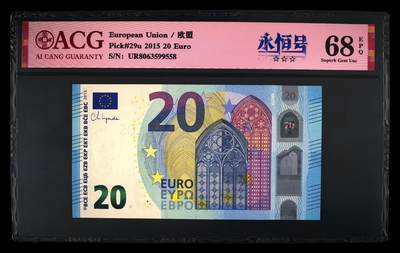 Pick#29u 2015 20 Euro 68 EPQ - Pick#29u 2015 20 Euro 68 EPQ