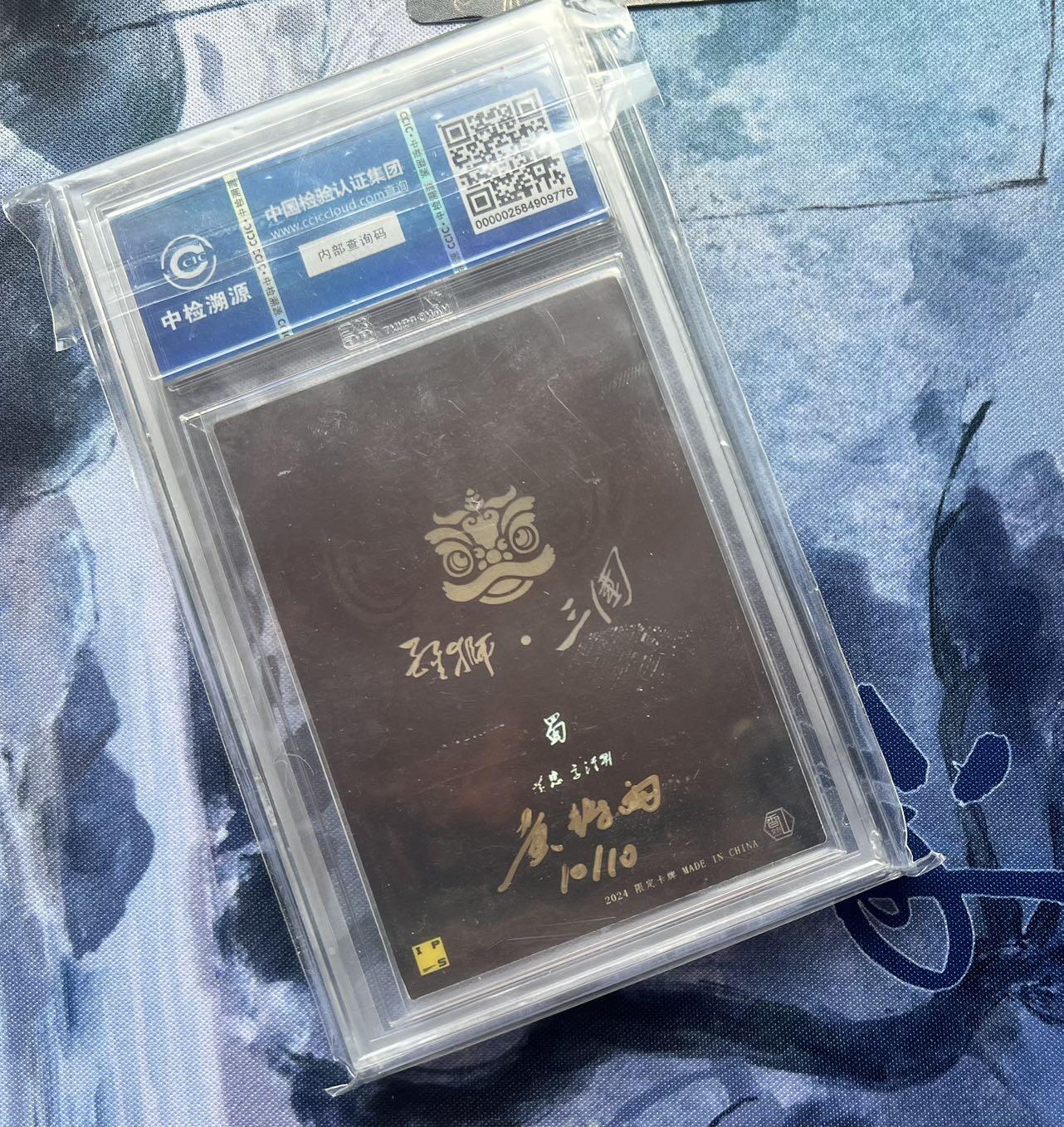 First