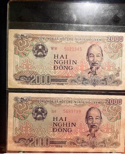  越南纸币  前苏联代印1988年越南2000盾 大字 全新UNC 和UNC- 两张一组 -  越南纸币  前苏联代印1988年越南2000盾 大字 全新UNC 和UNC- 两张一组