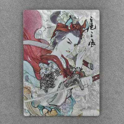龙虎卡牌第五十场 （无佣金，满120包邮，欢迎送拍，摩点开车） - 粗闪卡 昆仑万象 李广-扈三娘
