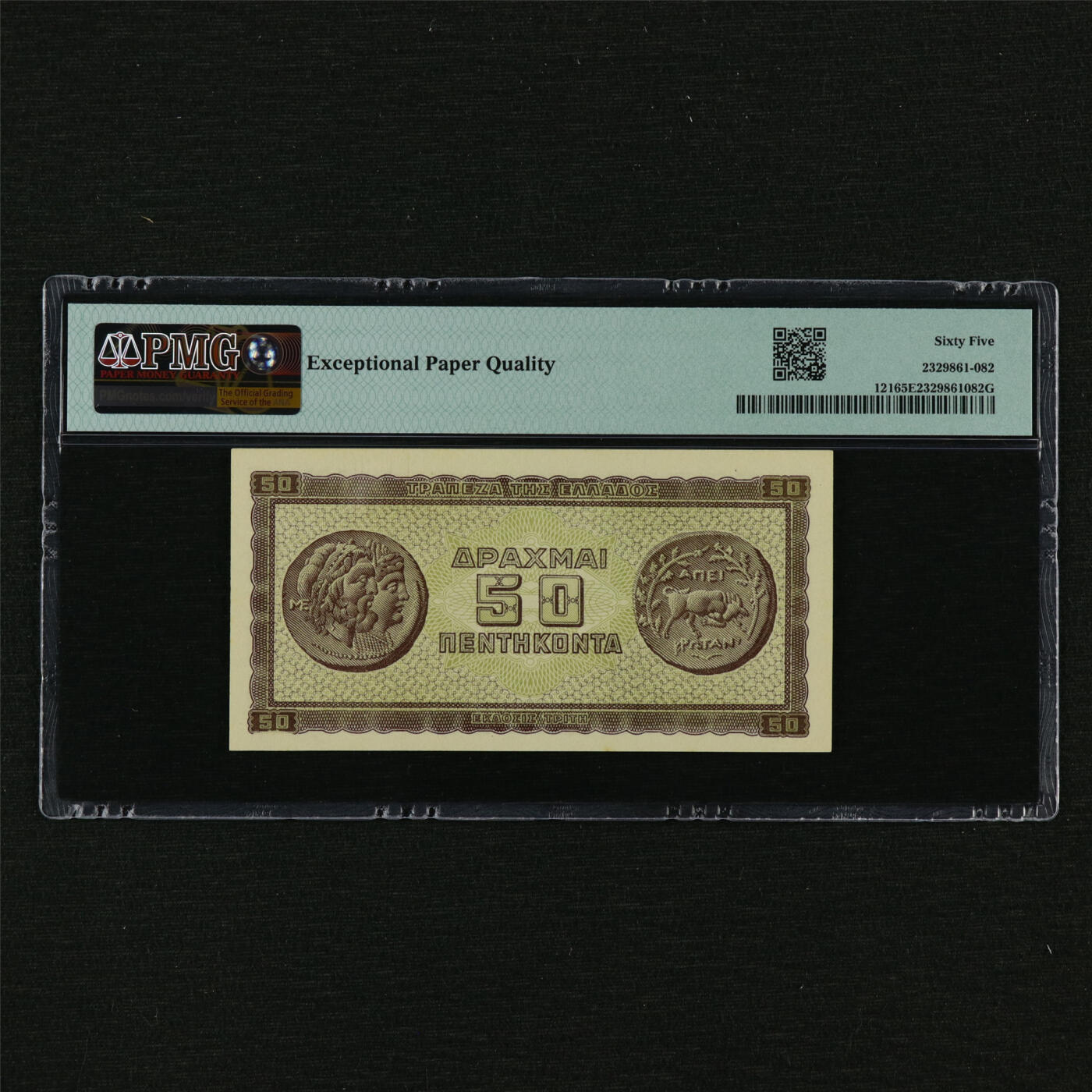 【亘邦集藏】第209期拍卖 1943年 希腊50德拉克马 PMG 65EPQ 744593