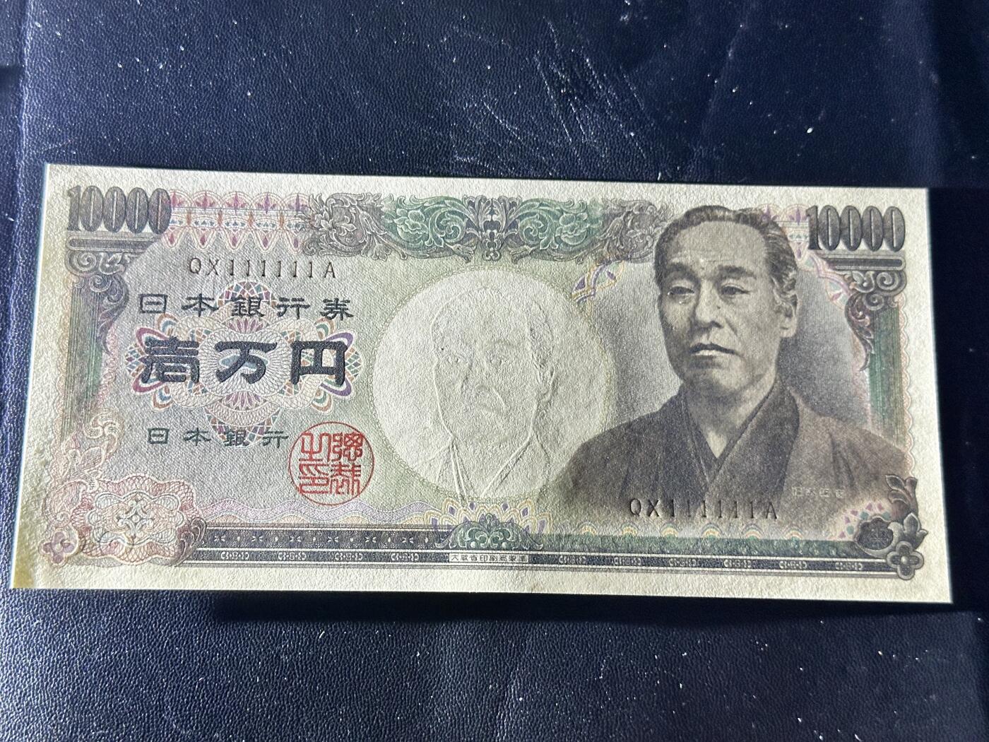 First