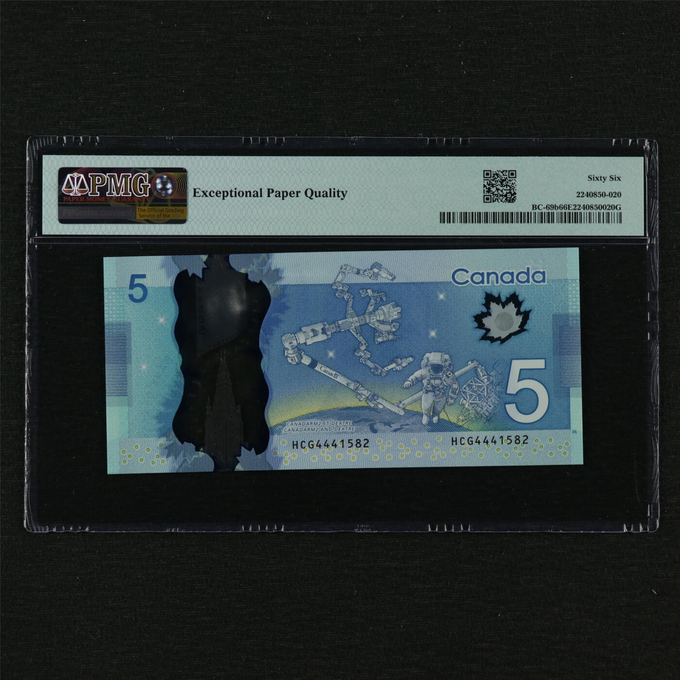 【亘邦集藏】第209期拍卖 2013年 加拿大5元 PMG 66EPQ HCG4441582