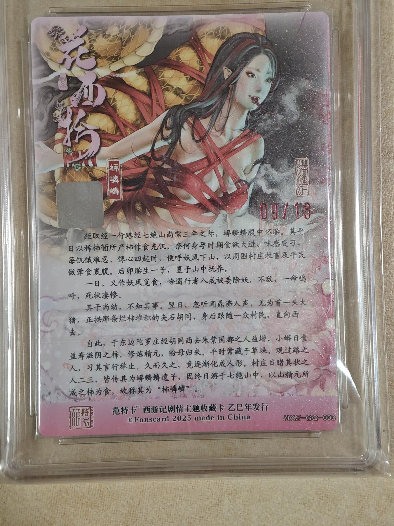 First