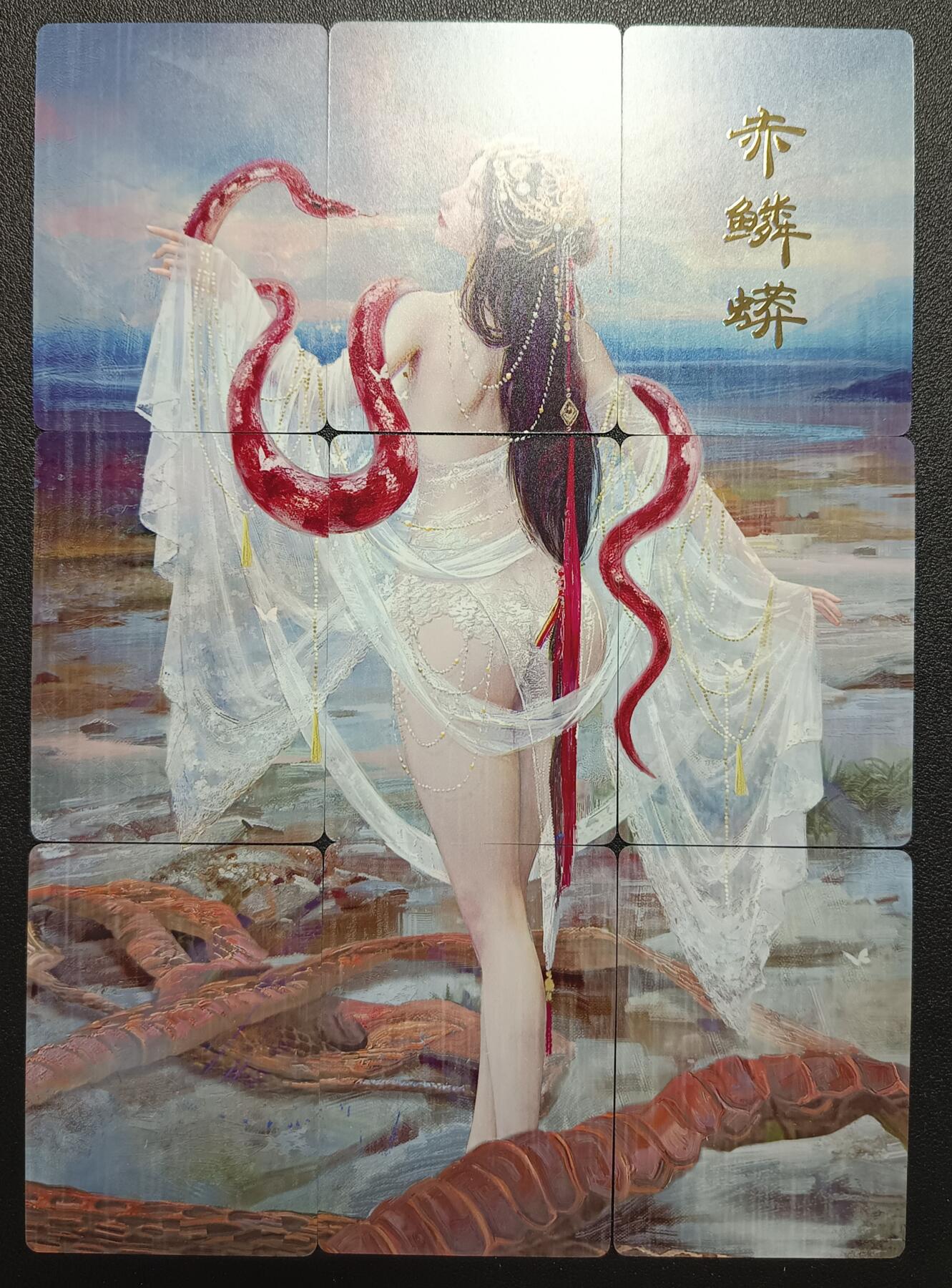 天玑星卡拍第九十五期《恭喜发财》持续收拍收评中 满赠三娘需备注 焱卡文化 赤鳞蟒 九+四