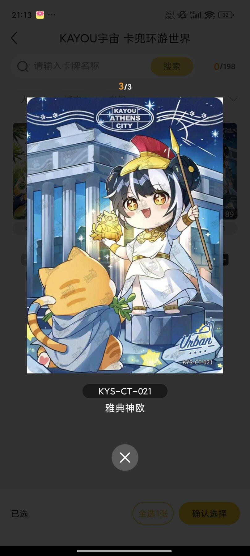 First