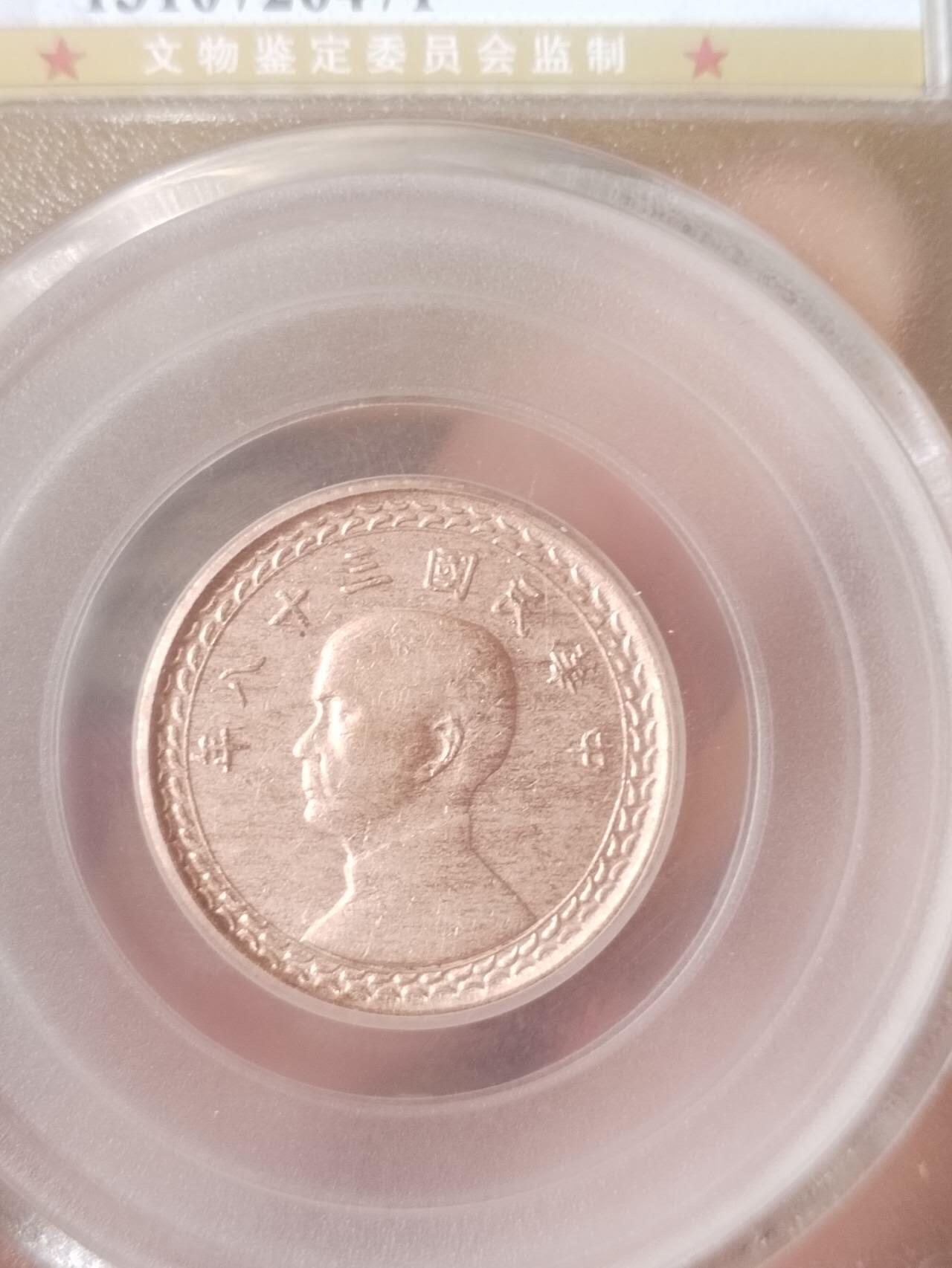 First