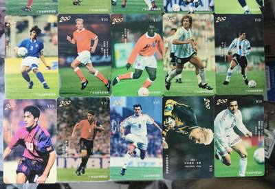 搬档清货，卡类收藏A 广东省邮电管理局200卡，98 J8，98法国足球世界杯纪念，20枚一套全