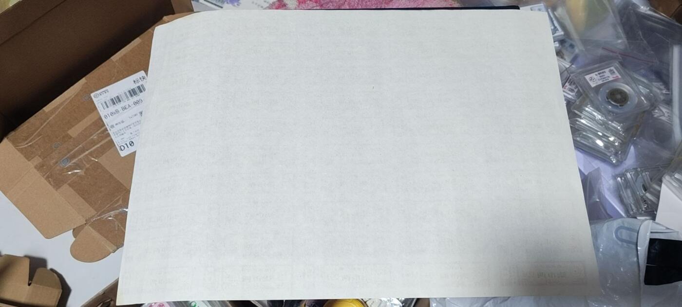 First