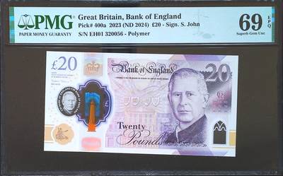 世界靓号纸钞第七十期 - 2024年英国英格兰银行20镑 稀少首发EH01冠 全程无47 PMG69 超高分 亚军分