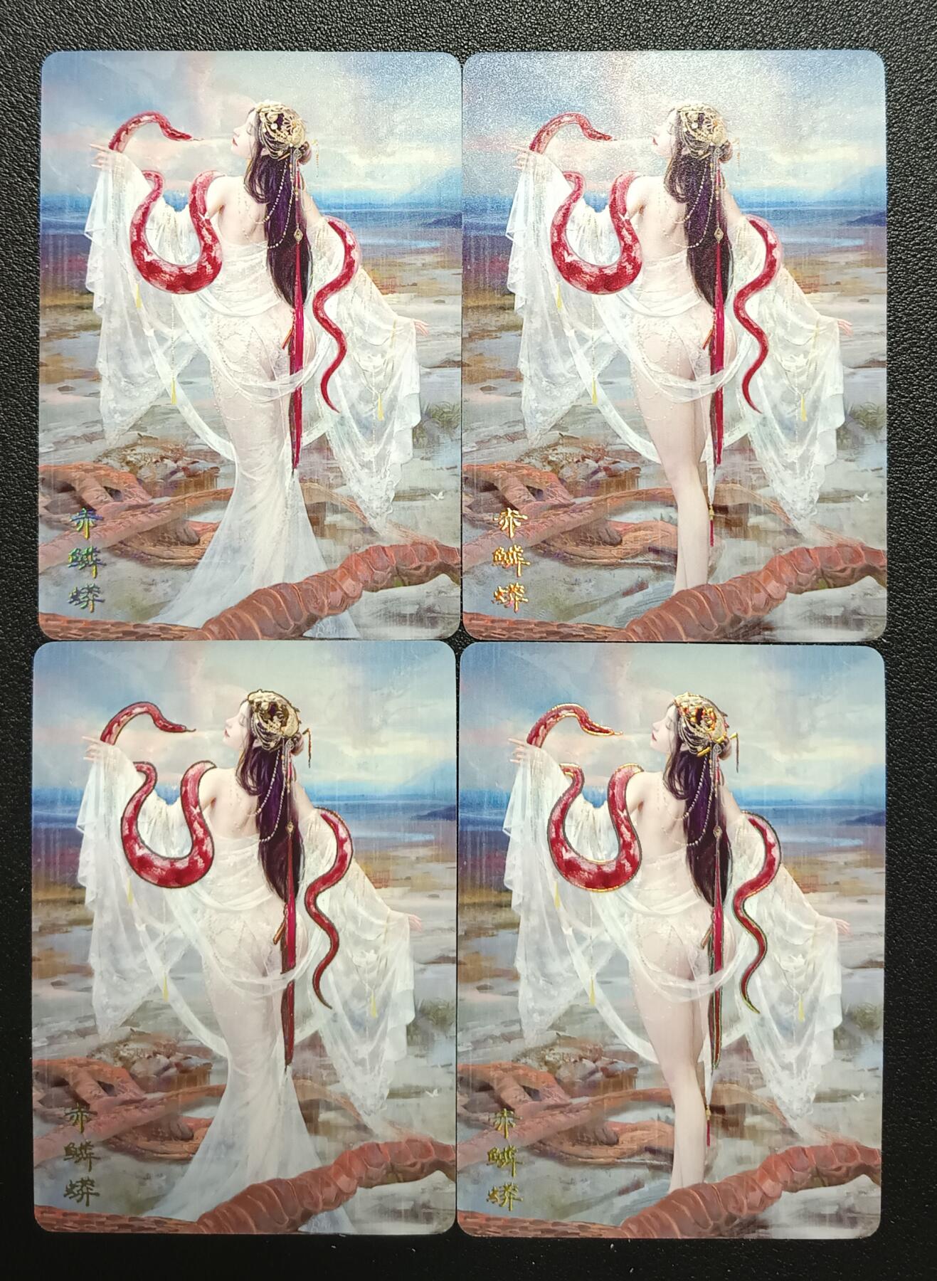 天玑星卡拍第九十五期《恭喜发财》持续收拍收评中 满赠三娘需备注 焱卡文化 赤鳞蟒 九+四