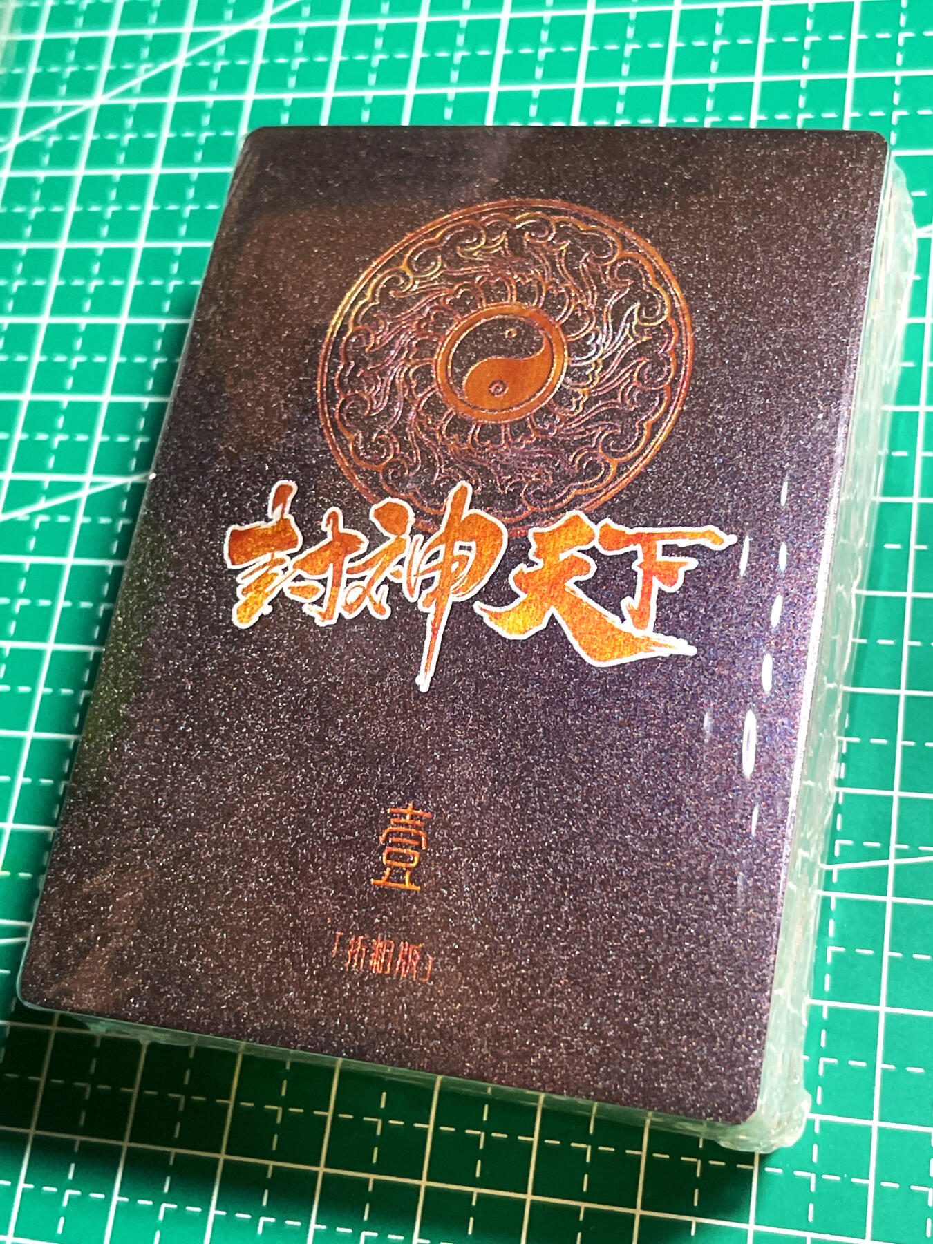 First