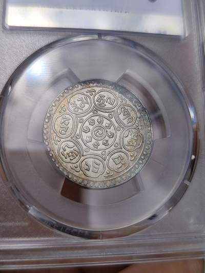 PCGS西藏阿果银币，香火钱，原味五彩 - PCGS西藏阿果银币，香火钱，原味五彩