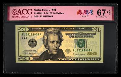 Fr#7002-L 2017A 20 Dollars 67★ EPQ - Fr#7002-L 2017A 20 Dollars 67★ EPQ