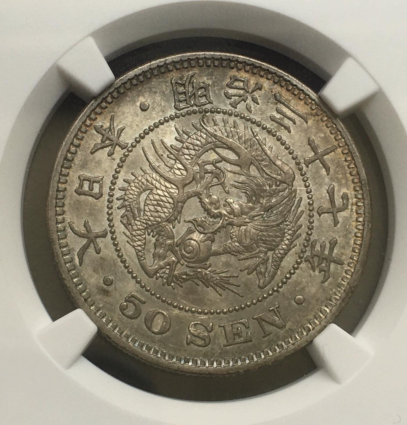 世界钱币专场拍卖