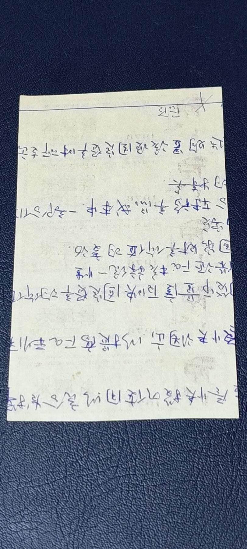 票证拍场，都是整版或者联张 🔥🔥新疆找零布票 🔥🔥🔥新疆维吾尔自治区找零布票，  1978年发行  叁厘米，5联，品相如图，按图发货