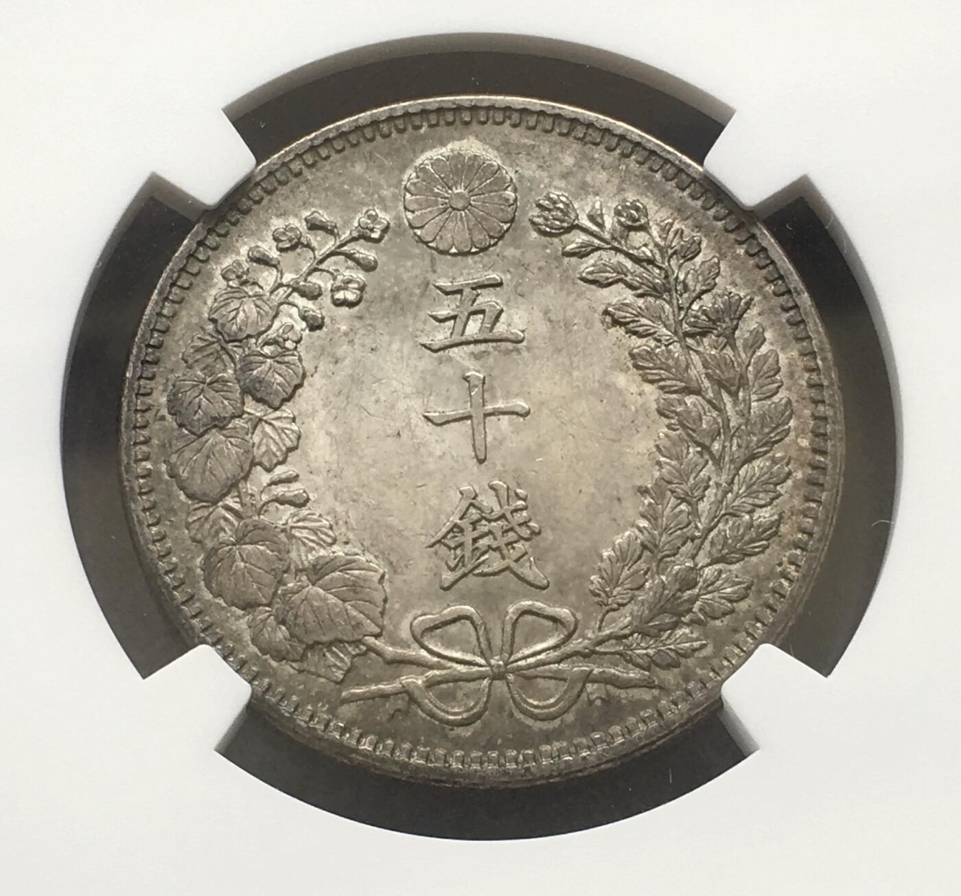 世界钱币专场拍卖