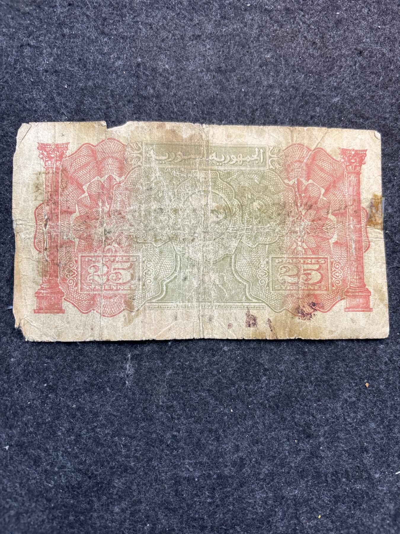 文馨钱币收藏第 251 场，各国老铜币，纸币，邮票场 稀少 1942 年黎巴嫩 25 皮阿斯特，888 头