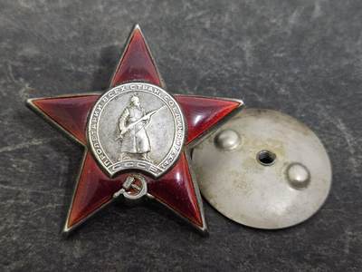 各国勋章奖章拍卖第35期 - 苏联红星勋章853033号，1944年颁发与战时组织通讯工作军官，带档案