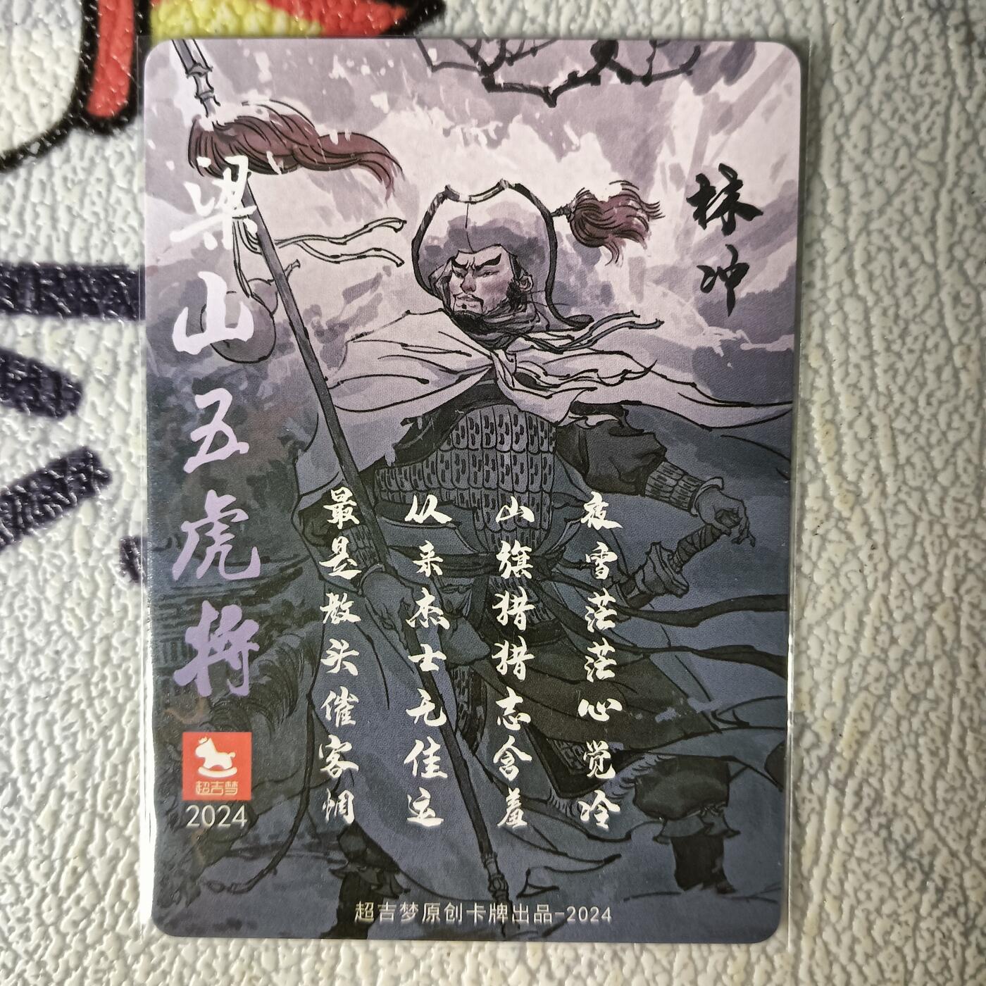 First