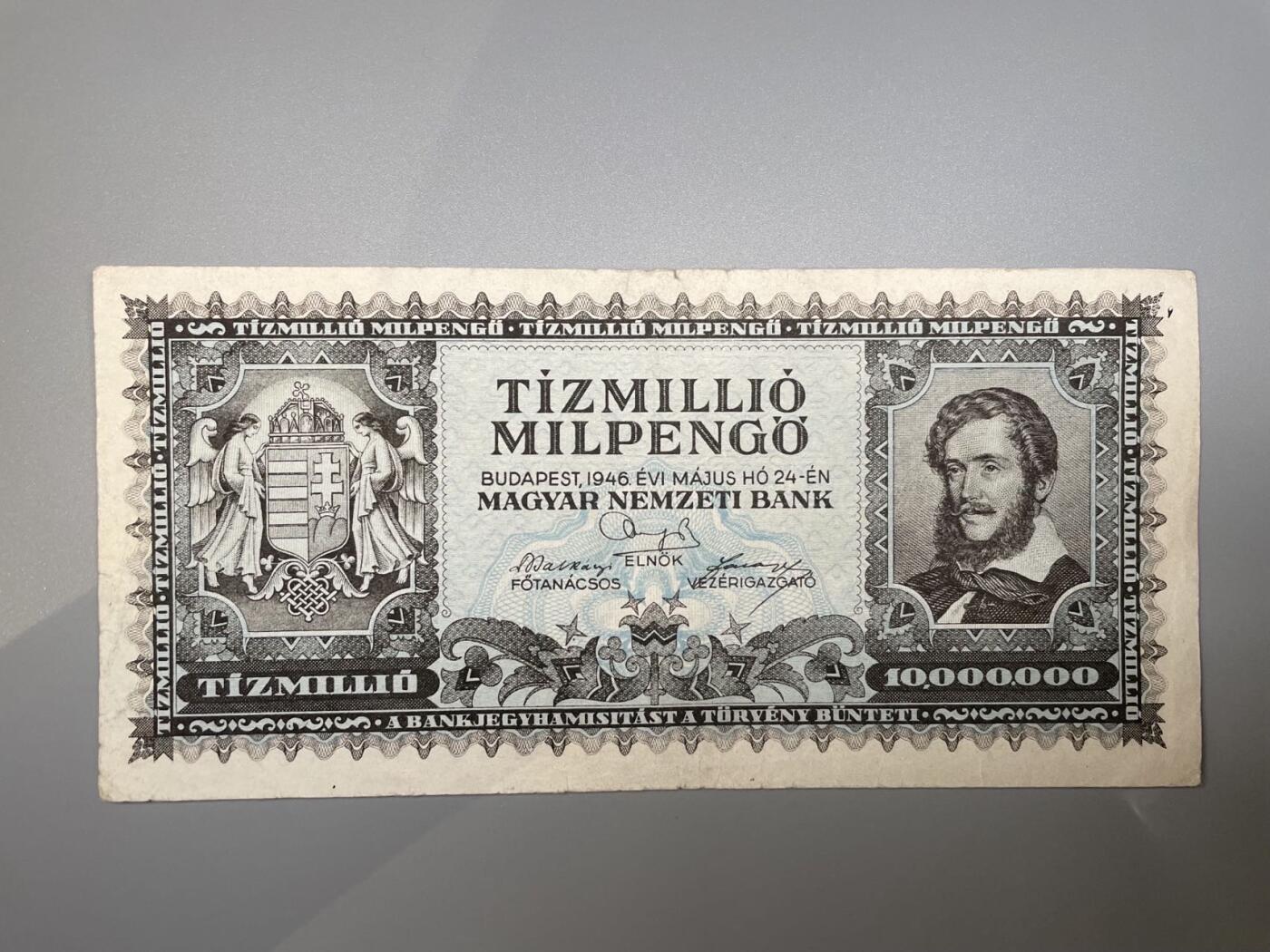 匈牙利 1946年版 十万亿潘戈（一百万百万潘戈）