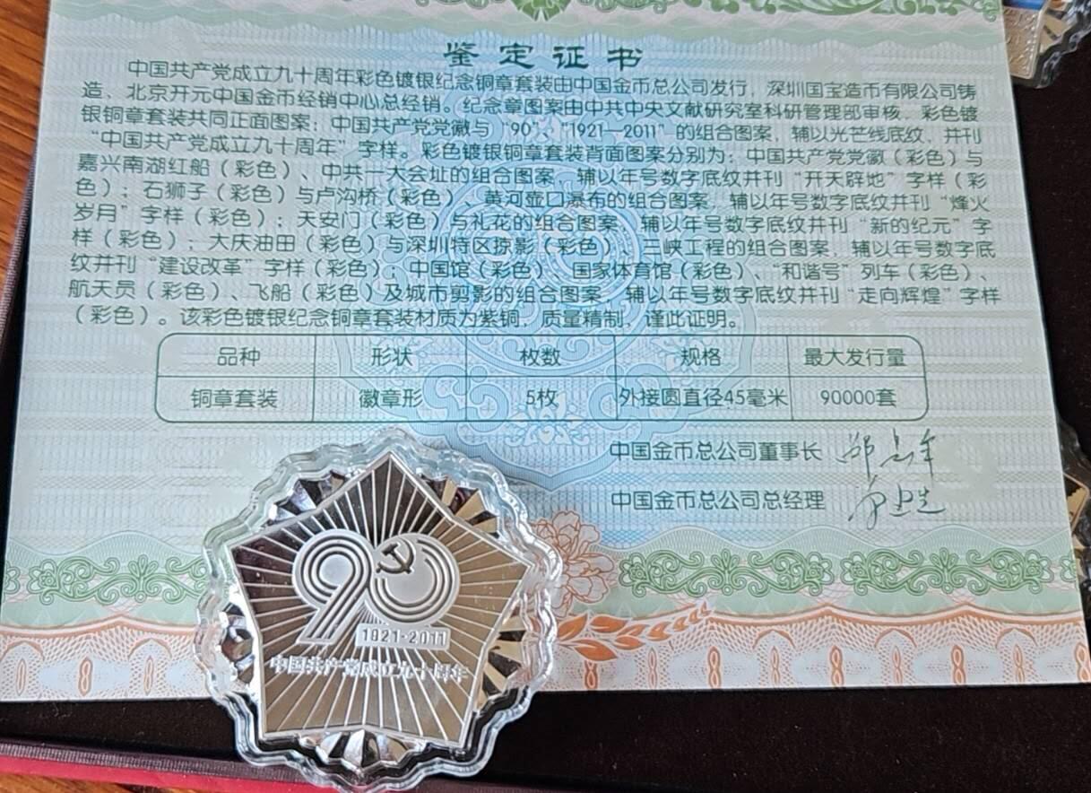 First