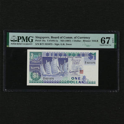 【亘邦集藏】第209期拍卖 - 1987年 新加坡1元 PMG 67EPQ 921075