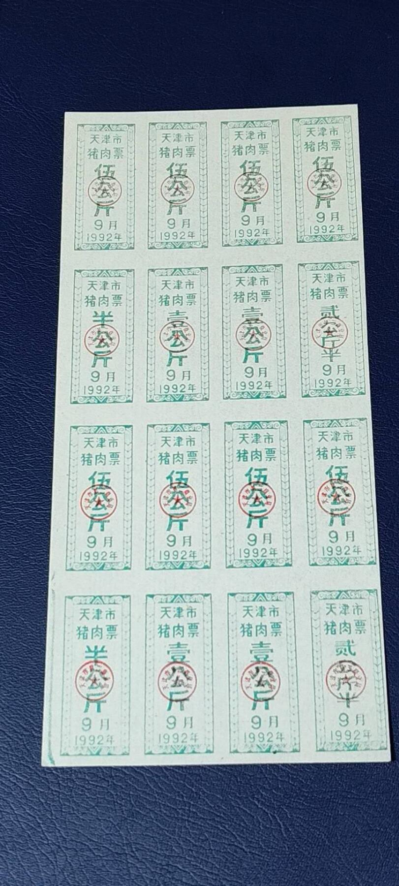 First