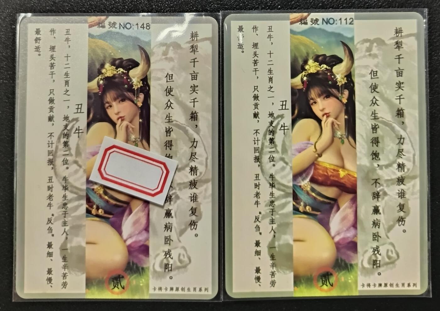 天玑星卡拍第九十四期《全都记起来了》持续收拍收评中 满赠三娘需备注