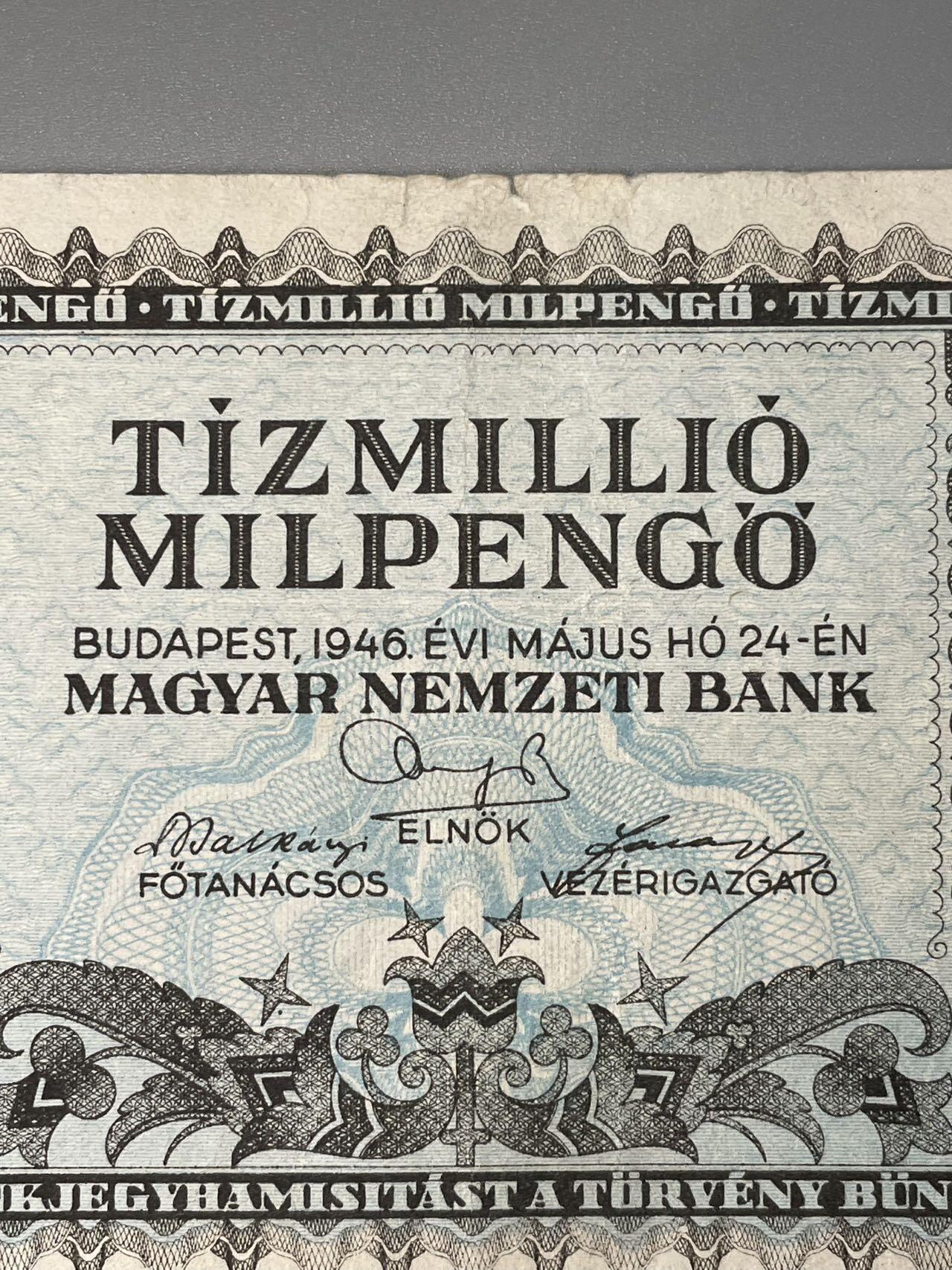 匈牙利 1946年版 十万亿潘戈（一百万百万潘戈）