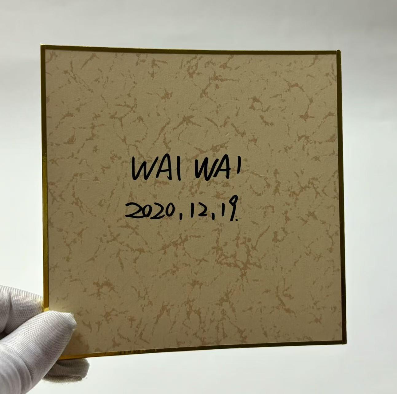 零元拍：歪歪亲笔签名原画色卡，尺寸：12/12厘米，不是复制画哦