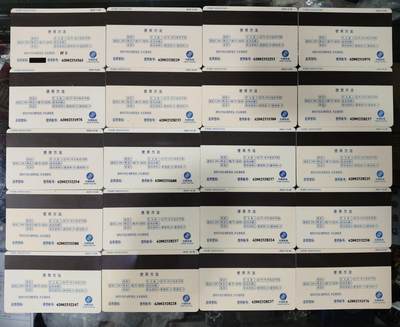 搬档清货，卡类收藏A 广东省邮电管理局200卡，98 J8，98法国足球世界杯纪念，20枚一套全