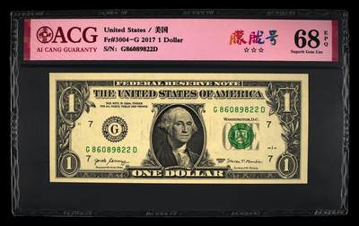 Fr#3004-G 2017 1 Dollar 68 EPQ - Fr#3004-G 2017 1 Dollar 68 EPQ