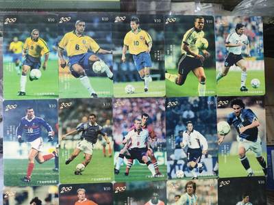 搬档清货，卡类收藏A 广东省邮电管理局200卡，98 J8，98法国足球世界杯纪念，20枚一套全
