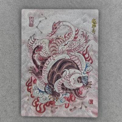 龙虎卡牌第五十一场 （无佣金，满120包邮，欢迎送拍） - 【编号】粗闪卡 昆仑万象 陈岱青-龜雖寿