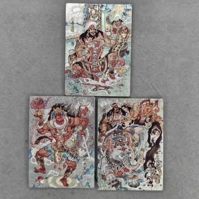 龙虎卡牌第五十场 （无佣金，满120包邮，欢迎送拍，摩点开车） - 粗闪3张 昆仑万象 陈岱青-南邦三王