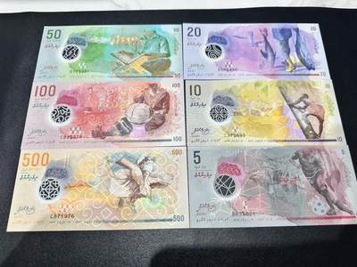 《外钞收藏家》第五百三十四期（本期裸币和评级精品）（长期征集拍品、欢迎联系） - 马尔代夫5-500面额 6张一起 全新UNC