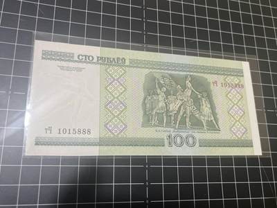 古冰库章牌勋赏收藏0起拍卖 -  白俄罗斯100卢布 芭蕾歌剧院