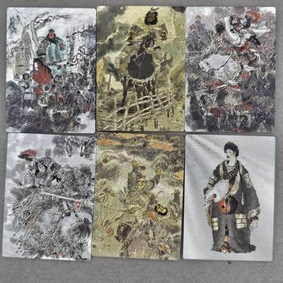 龙虎卡牌第五十场 （无佣金，满120包邮，欢迎送拍，摩点开车） - 粗闪6张 昆仑万象 戴敦邦-三国五虎+借东风诸葛