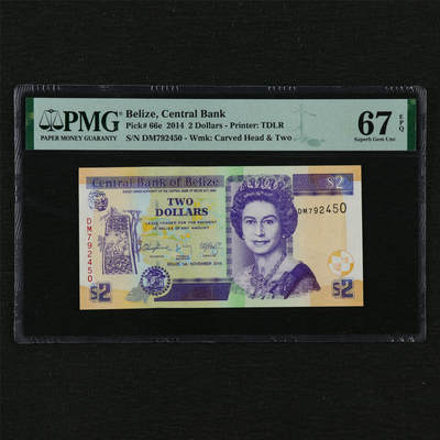 【亘邦集藏】第209期拍卖 - 2014年 伯利兹2元 PMG 67EPQ DM792450