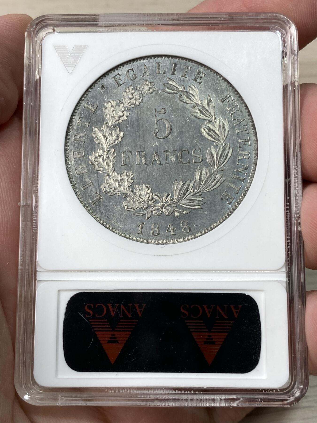 万国钱币拍卖第048期 ANACS PF63 1848年法国5法郎合金样币 ANACS经典小白盒 精制镜面工艺 细节精美 