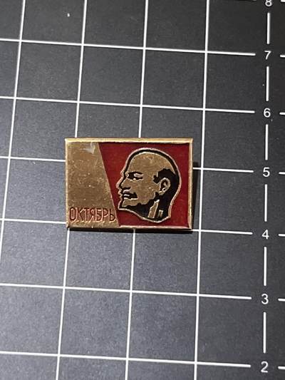 古冰库章牌勋赏收藏0起拍卖 - 列宁人像