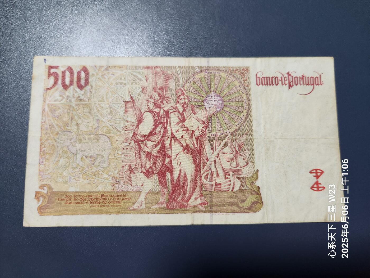 20250608外国纸币专场