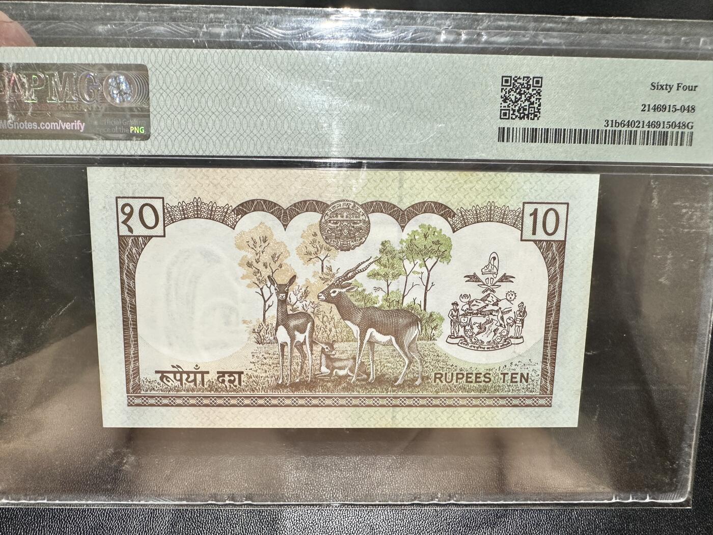 《外钞收藏家》第五百三十四期（本期裸币和评级精品）（长期征集拍品、欢迎联系） 香港、澳门爱藏评级+尼泊尔10卢比PMG64 三张一起
