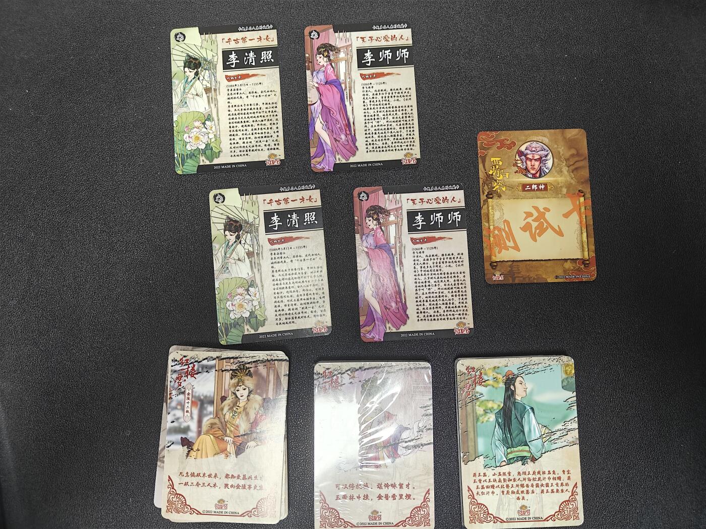 天玑星卡拍第九十四期《全都记起来了》持续收拍收评中 满赠三娘需备注