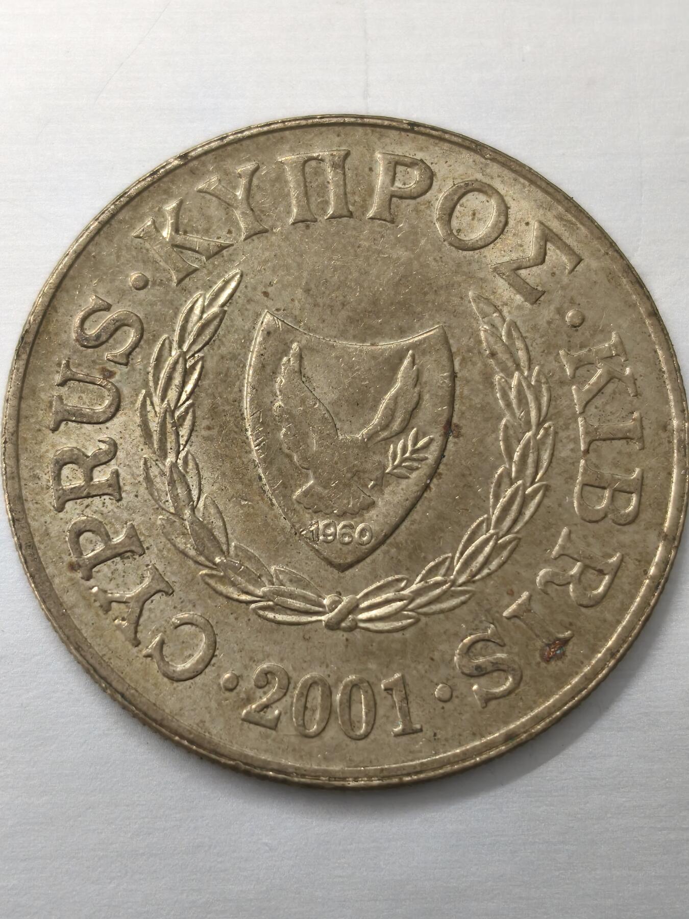 Krab外币市集Vol.12 塞浦路斯2001年20分