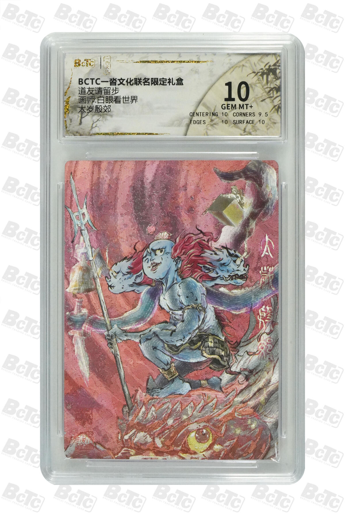 天玑星卡拍第九十四期《全都记起来了》持续收拍收评中 满赠三娘需备注