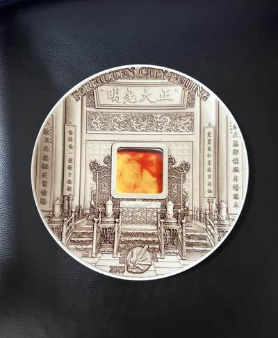 CSIS-GREAT评级精品钱币拍卖第三百零二期 帕劳紫禁城 银币 定制礼品  瓷盘