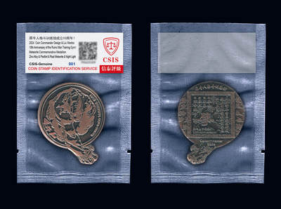 CSIS-GREAT评级精品钱币拍卖第三百零二期 犀牛人 10周年 陨石纪念章 CSIS 编号随机