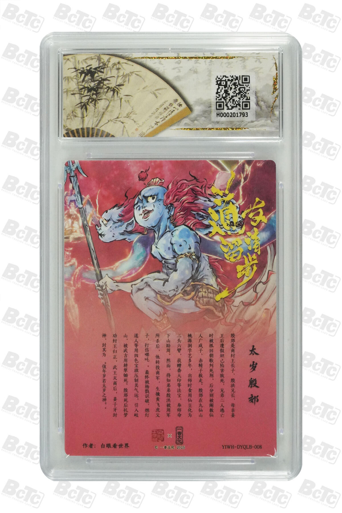 天玑星卡拍第九十四期《全都记起来了》持续收拍收评中 满赠三娘需备注